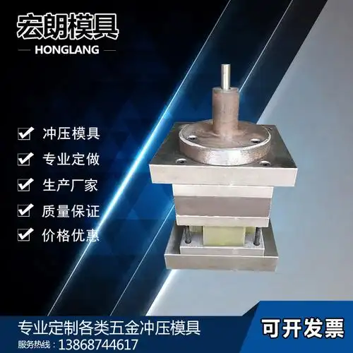 热销冲压模具_五金垫片冲床冲压模具级进模复合模下料模成型模落料
