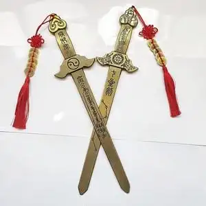 法器七星剑图片