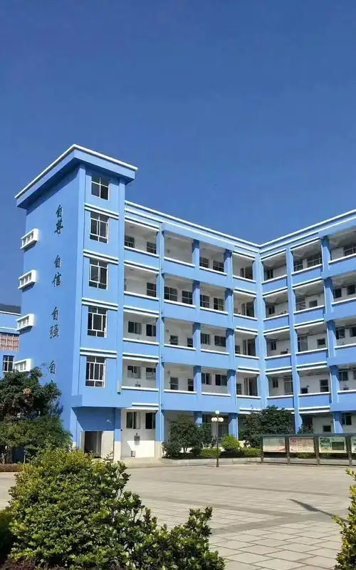 临沧市特殊教育学校教学楼