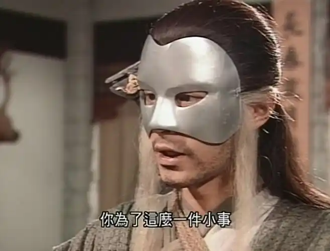 众多版本的杨过摘面具,古天乐版最符合原著,黄晓明版最耍帅_腾讯新闻