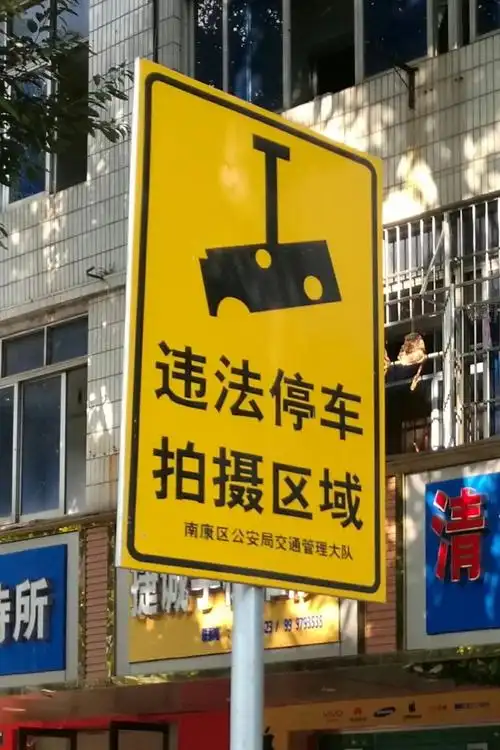 南康城区这些地方装有高清违停自动抓拍设备