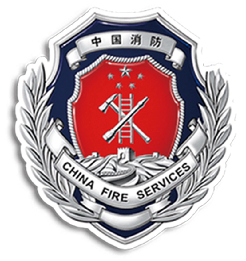 消防安全png透明素材ps素材