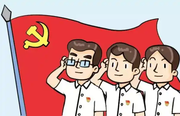 村里入党需要什么学历