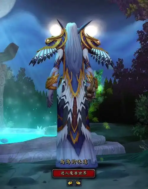 德鲁伊最好看的一套幻化,没有之一