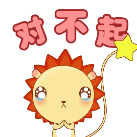 信上画着一颗爱心,注明"对不起"只见信件上写着"致地铁公司的信"一封