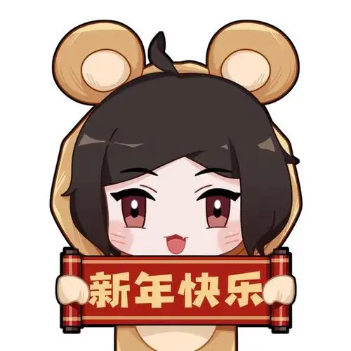 五天即得免费皮肤!彩蛋揭秘