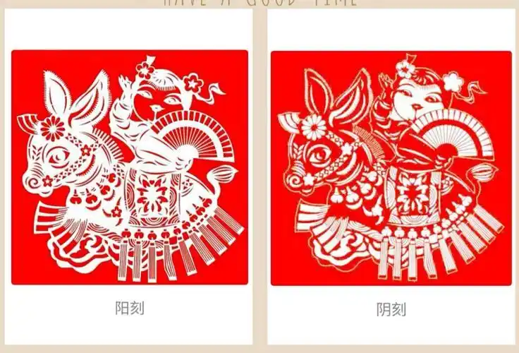 临沂俏窗花剪纸