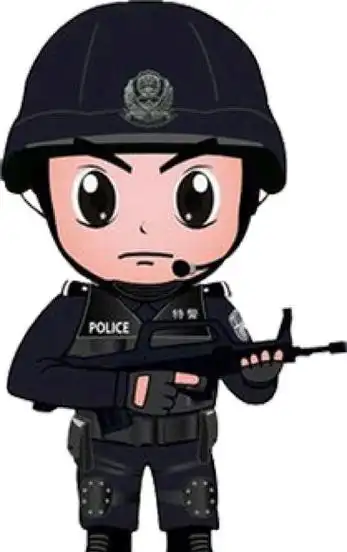 卡通特警设计素材