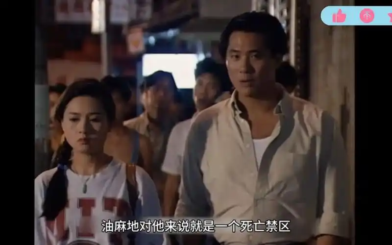 5 方婷和丁孝蟹的旷世孽缘