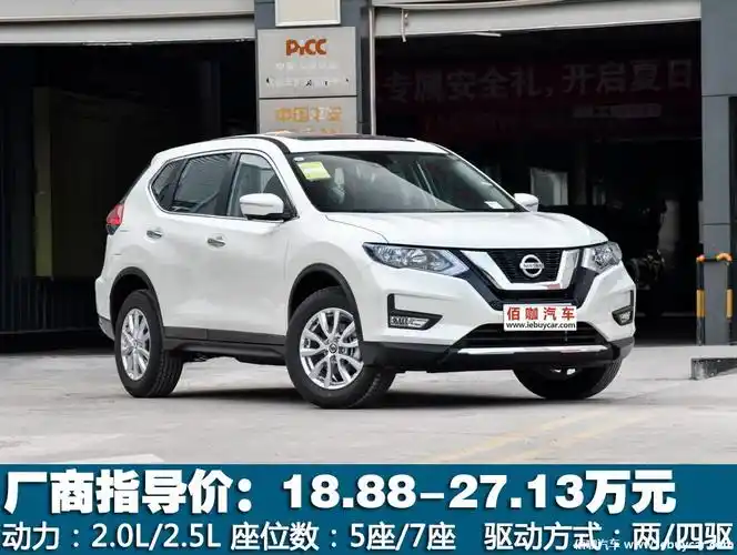 日产轩逸有几款车型_比轩逸高档一点的日产轿车 - 阜阳汽车网