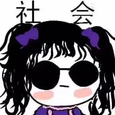 宿舍六个男生搞笑头像 男生头像图片大全 -【爱个性】