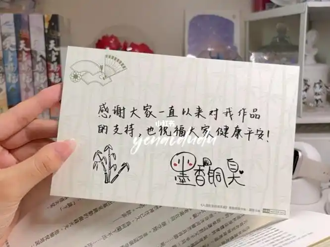 新渣反到啦～封设直戳心巴#人渣反派自救系统  #墨香铜臭  #墨家三宝