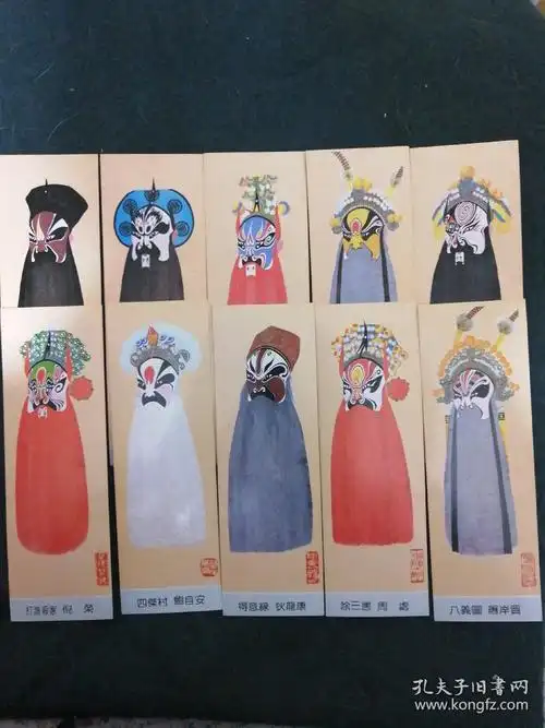 中国京剧脸谱小书签