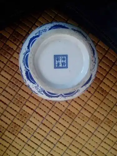 我有个底款《景德镇制》的青花龙纹双耳瓶,不知什么年代制的,有哪位