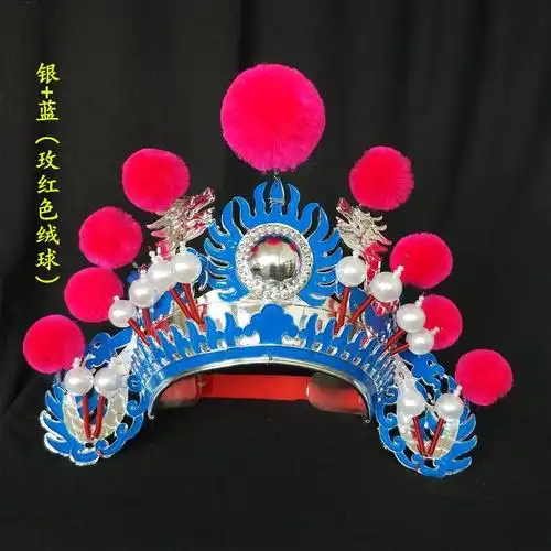 戏剧头饰京剧道具帽子戏曲用品头盔男女兵舞蹈打鼓小列子额子红底布红