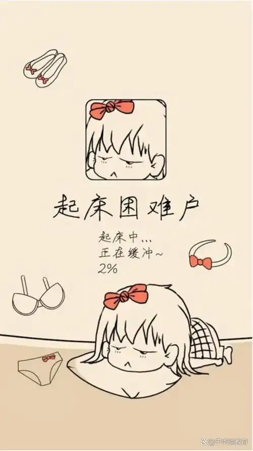 一到上学时间不愿意起床,早上应该怎样叫孩子起床?