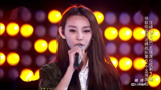 徐歌阳用歌声回应一切不公 成功晋级五强