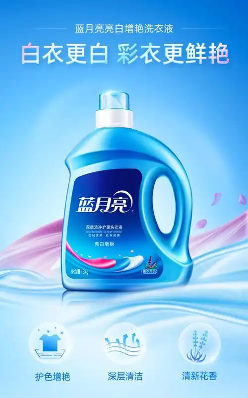 蓝月亮亮衣护色低泡易漂洗衣液机洗手洗家庭套装薰衣草香3kg2瓶500g2