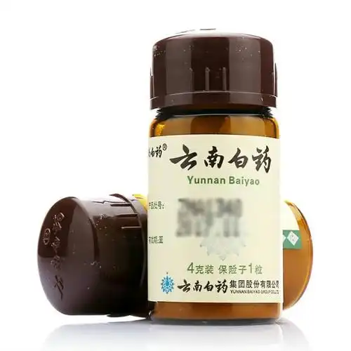 切记:"云南白药"是口服药!
