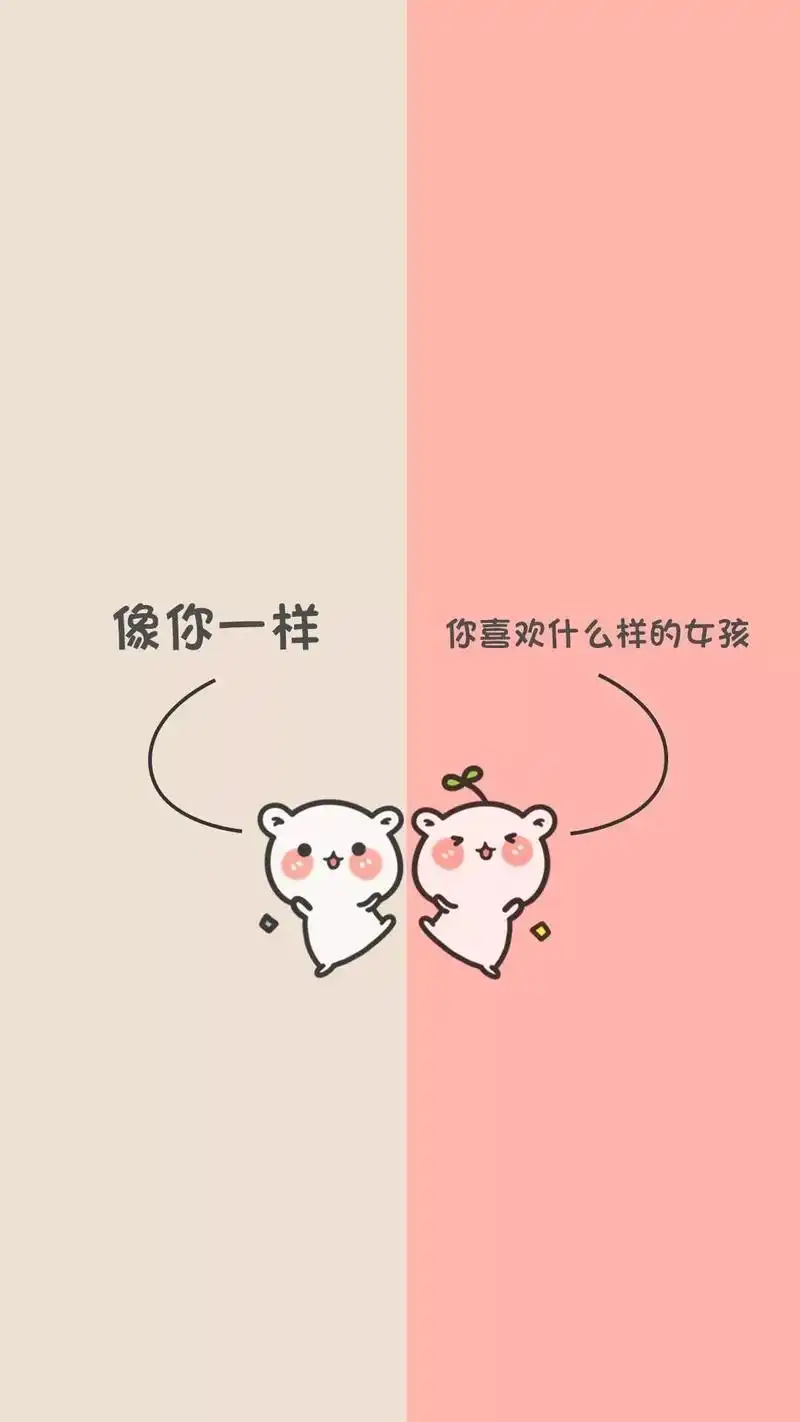 手机壁纸高清好看的微信聊天背景图