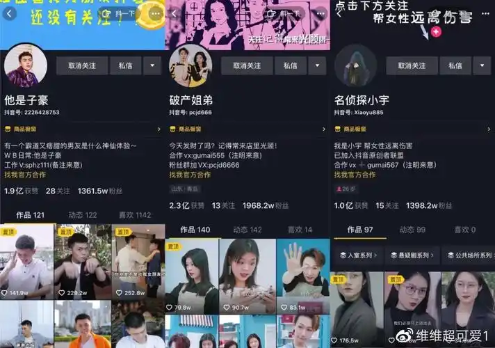 古麦嘉禾全网8亿短视频粉丝优质内容赋能ip是核心竞争力丨28推