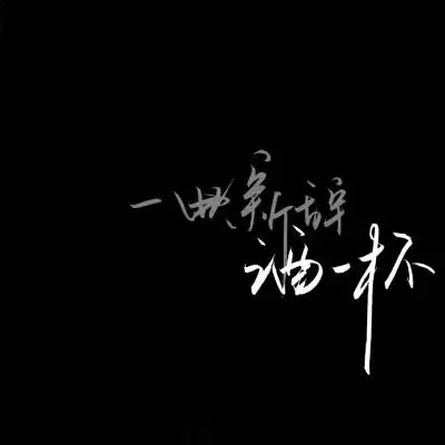 qq个性名片背景图