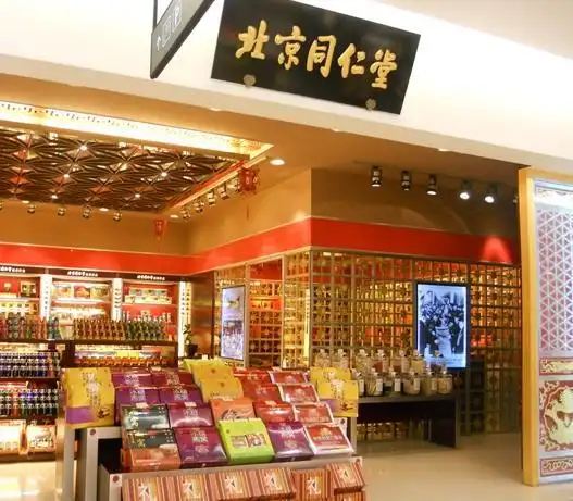 同仁堂药店加盟加盟