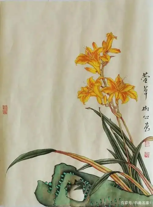 童年启蒙于工笔画大家田世光先生,得其真传.