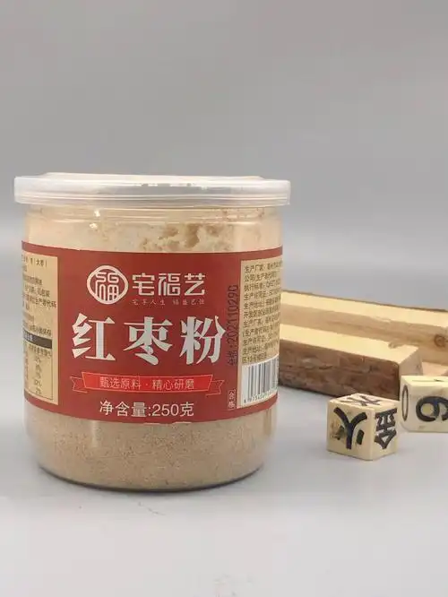 任何人都没有喝过这款红枣粉我都会伤心ok