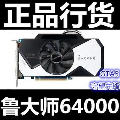 蓝宝石r7 260x电脑游戏2g独立显卡非gtx750ti gtx1060 950 r7 360