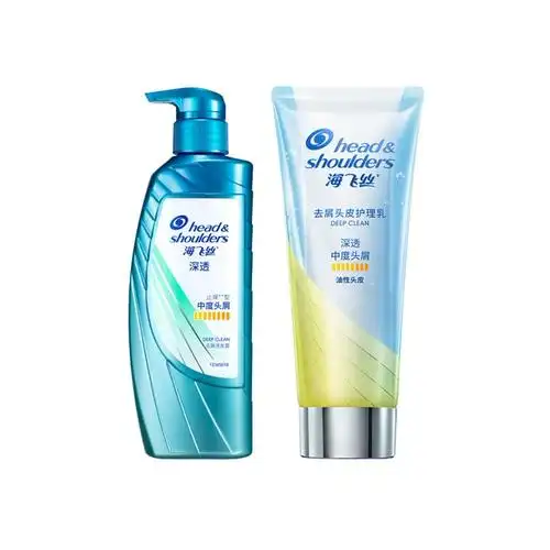 海飞丝全新定制去屑系列深透中度洗发水洗发露护理洗发水