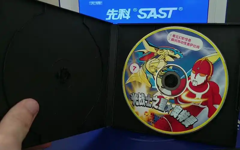 盖迪奥特曼vcd光碟