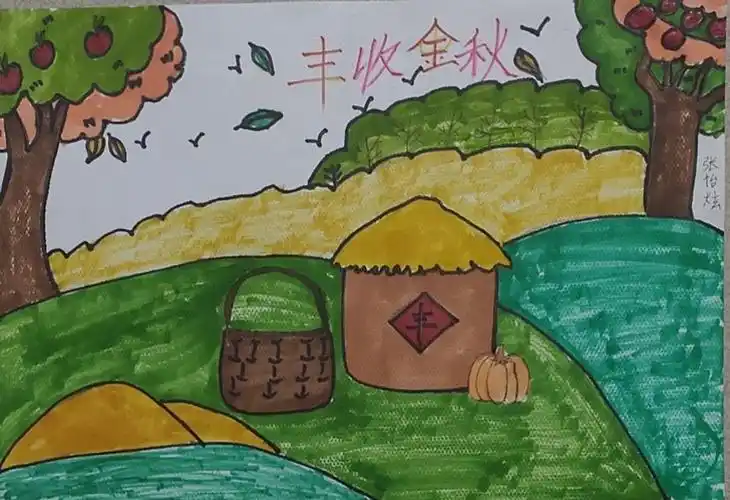 "相约金秋,喜庆丰收"——府谷县第三小学三年级(1)班劳动实践活动