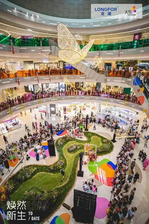 焕然新生看龙湖北京大兴天街如何解读轻时有品城市新生活