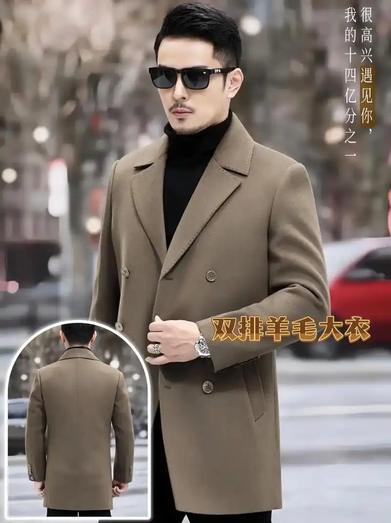 恒源祥彩羊冬季加厚休闲毛呢大衣男士中长款双面呢双排扣羊毛大衣 -