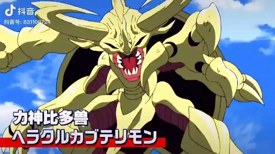 究极进化,电光!力神比多兽数码宝贝 动漫 dou 小助手_力神_电光_进化