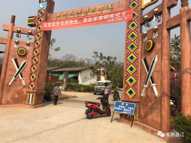 边境疫情防控那邦在行动