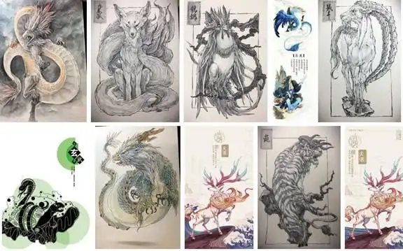 山海经异兽75种山海经128只神兽