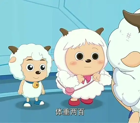 关注合集喜羊羊与灰太狼机械羊机械暖bg漫画黑白暖羊羊喜羊羊械暖