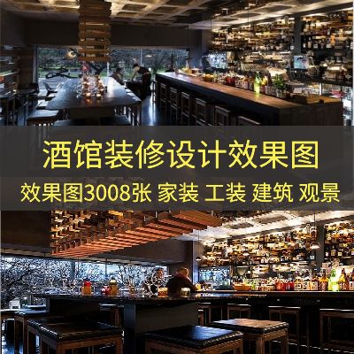 精酿啤酒酒吧设计小酒馆清吧装修效果图酒吧海报门头全案设计