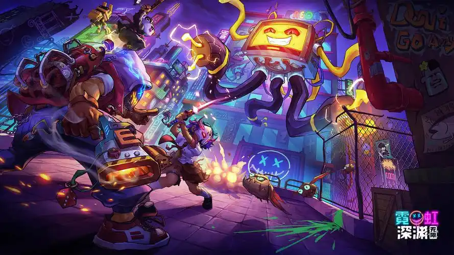 2.70-霓虹深渊无限游戏2023最新版手游安卓版下载-ie之家中文网站