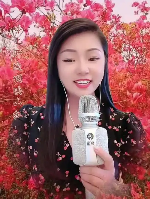 罗姣映山红欢迎大家观看