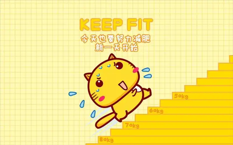 哈咪猫减肥卡通图片壁纸