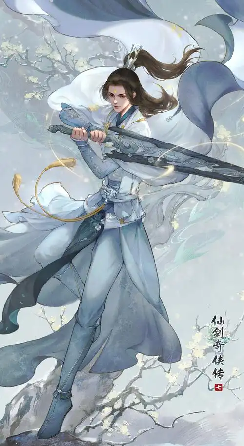 仙剑奇侠传 _ 哔哩哔哩相簿