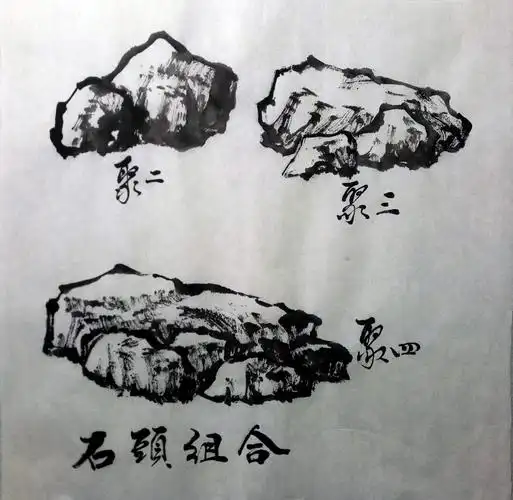 国画艺术零基础国画山水速成教程山石篇二