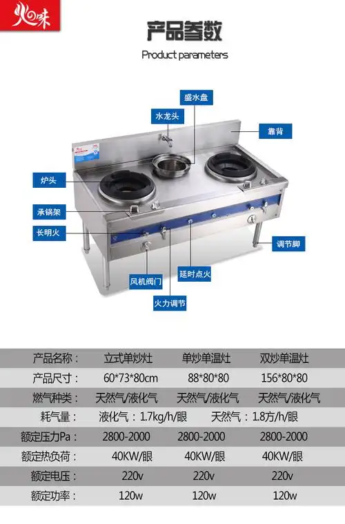 节能猛火灶商用单灶煤气饭店双灶液化气天燃气灶厨房节能炒炉