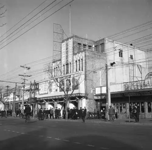 1961年的大华电影院北京城市规划设计研究院历史档案图片