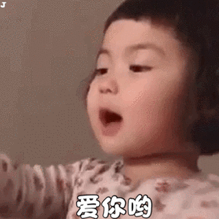 爱你哟萌娃罗熙动图表情包第三弹