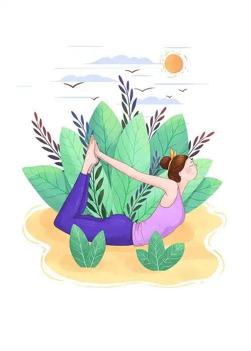 人物动态插画练习-瑜伽篇