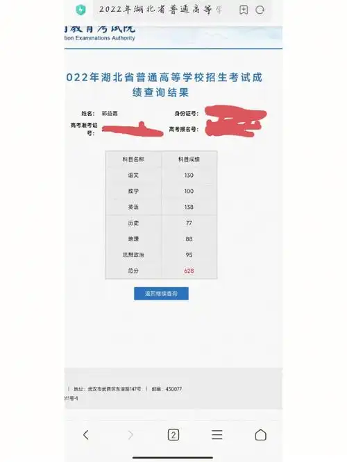 2015江西高考录取分数线_2015江西高考档案录取状态_2016湖北高考分数